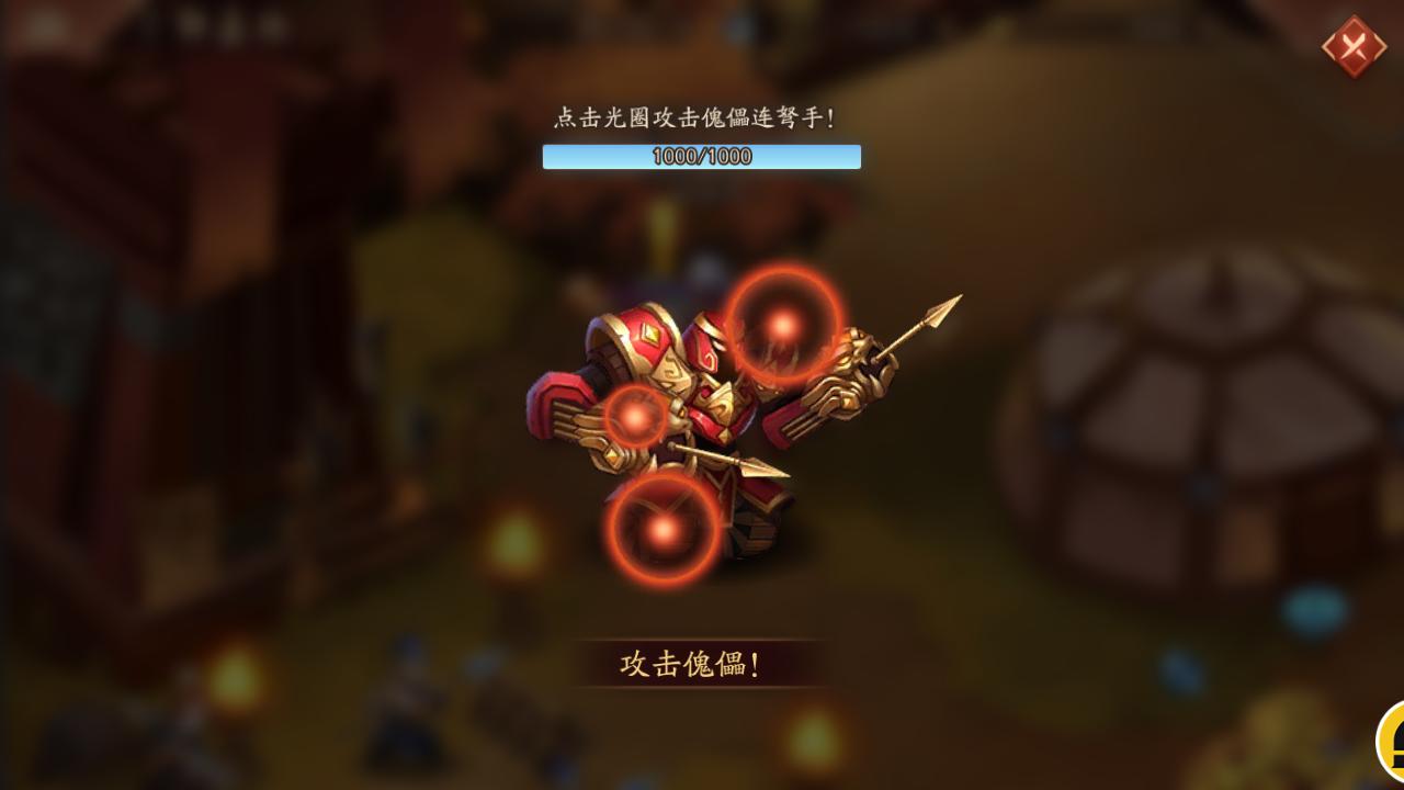 评测少年三国志2,少年三国志2评测