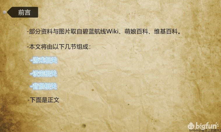 碧蓝航线威尔士亲王誓约,碧蓝航线威尔士亲王赛车女郎