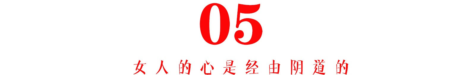 色易守，情难戒：《色，戒》14年，你还是没看懂王佳芝和易先生