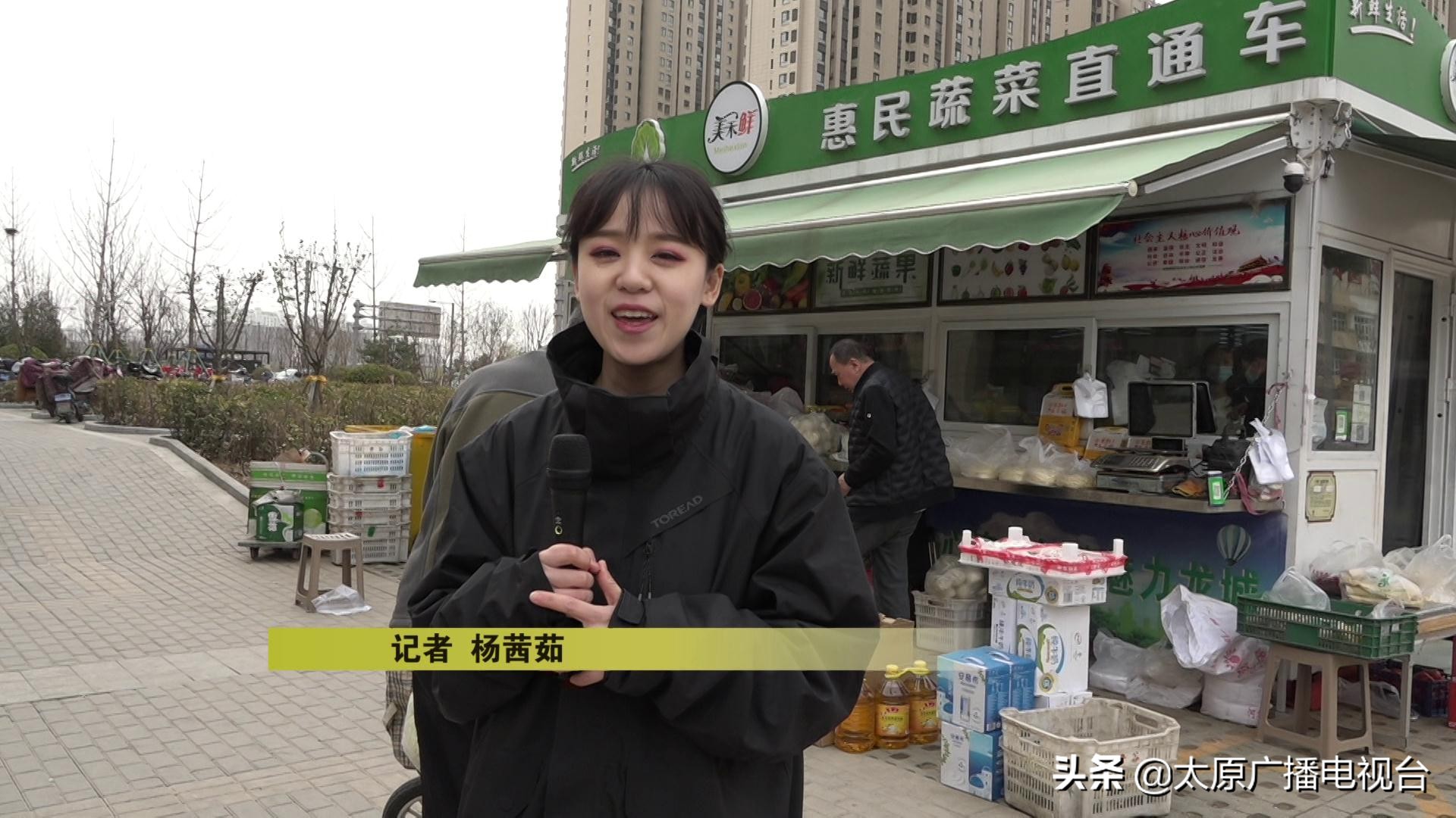 家门口的幸福菜篮子,开到家门口的惠民蔬菜直通车