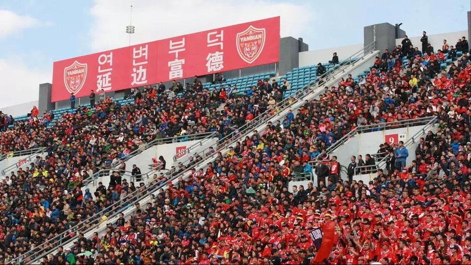 这支“升班马”以顽强的意志品质赢得中超主场首秀，这场胜利永载史册！请看延边职业足球风云录（连载39）