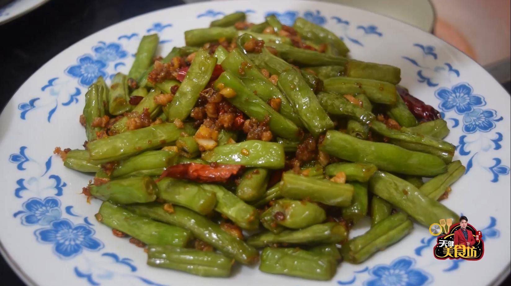 四季豆怎么煮好吃又简单,四季豆怎么煮比较好吃简单