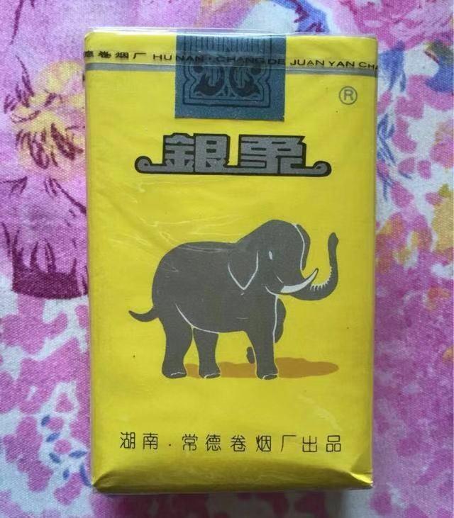 90年你抽过的烟,那些年你抽过的烟