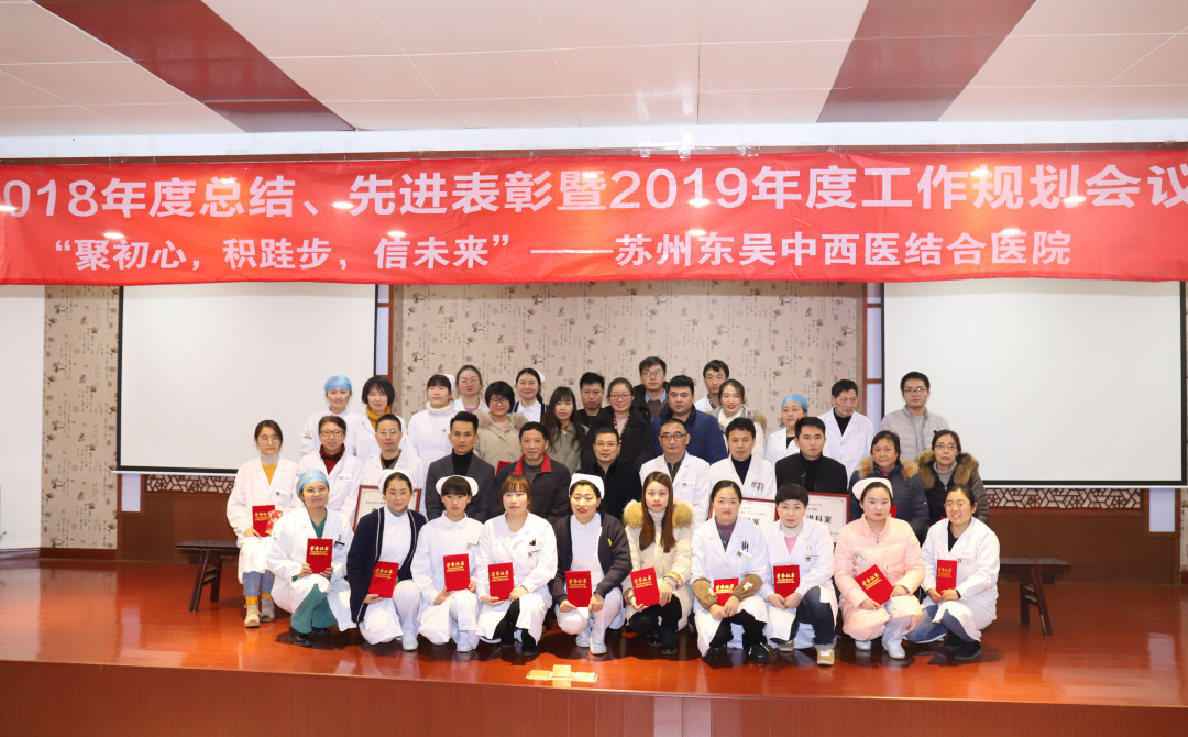 2023年度总结表彰暨2024年工作会议,2020年总结表彰大会圆满结束