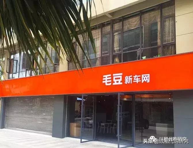 毛豆新车上的车是以租代购吗,毛豆新车有以租代购牌照吗