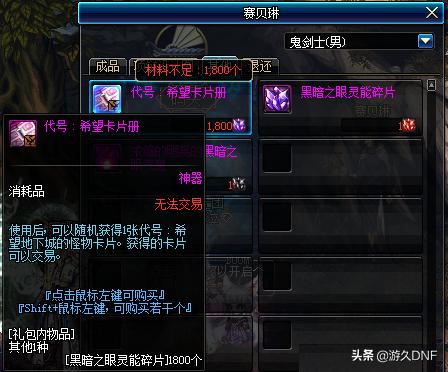 dnf体验服5.11更新内容,dnf体验服9月份最新更新公告