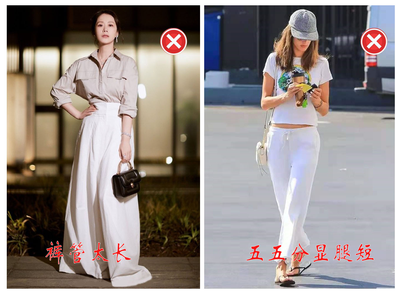 白裤子怎么穿比较好看,白裤子这样穿显瘦又高级