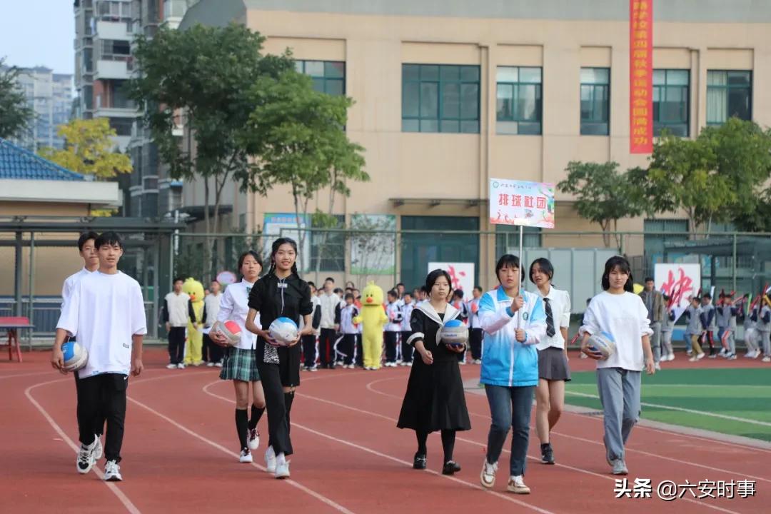 六安金安区翁墩中学运动会,六安皋城中学金安路学校