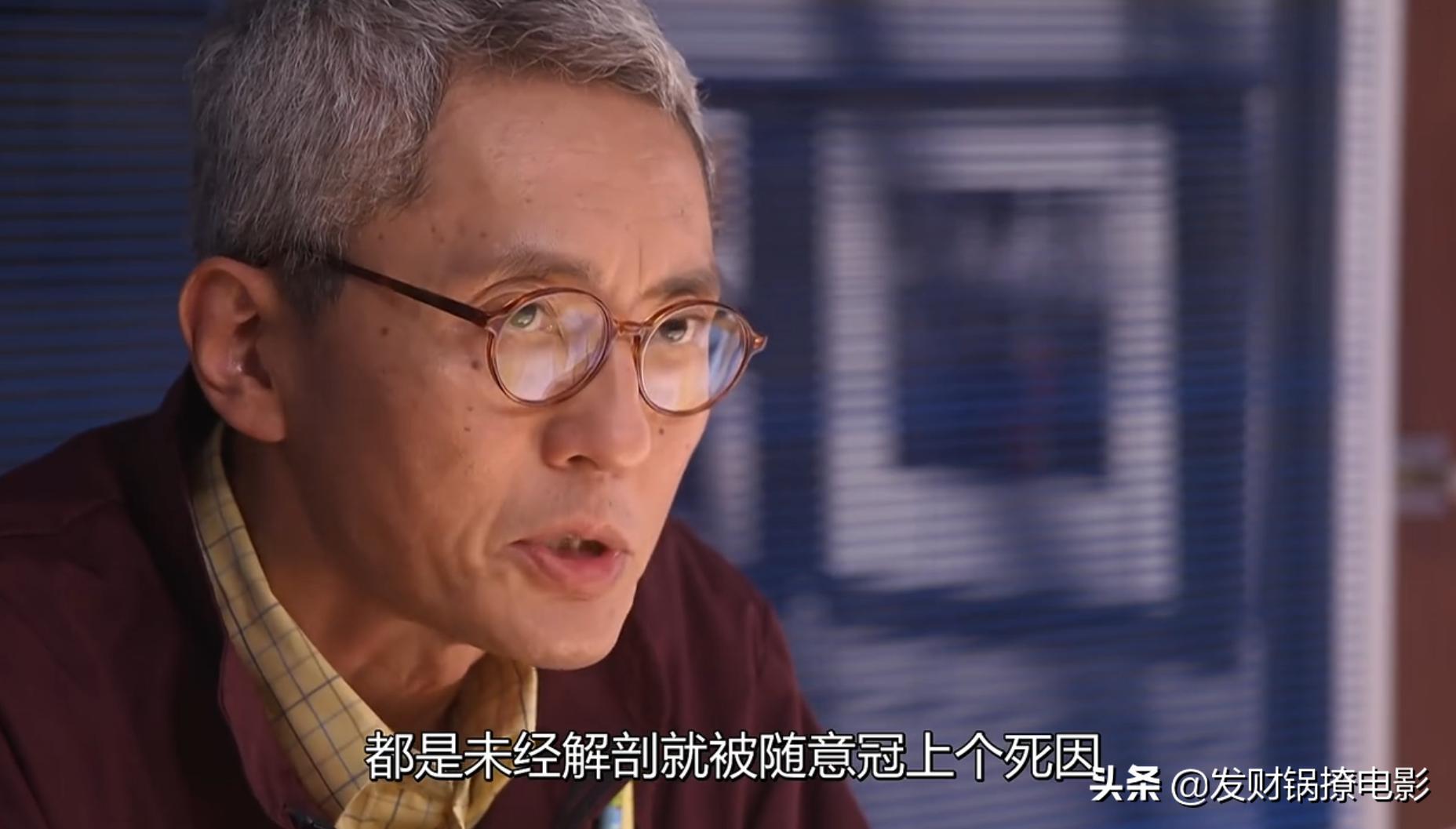 豆瓣9.4，一集一个案件！竟然被这部重口味日剧治愈了？