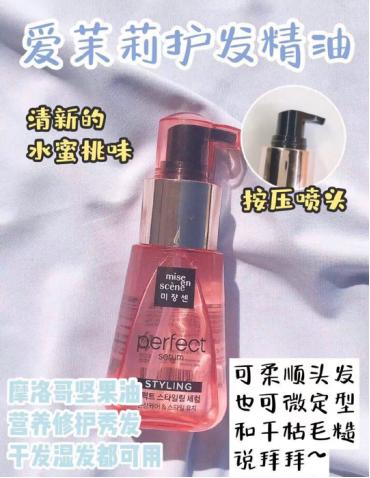 粉色栗子彩妆推荐,入门彩妆推荐哪款比较好用点