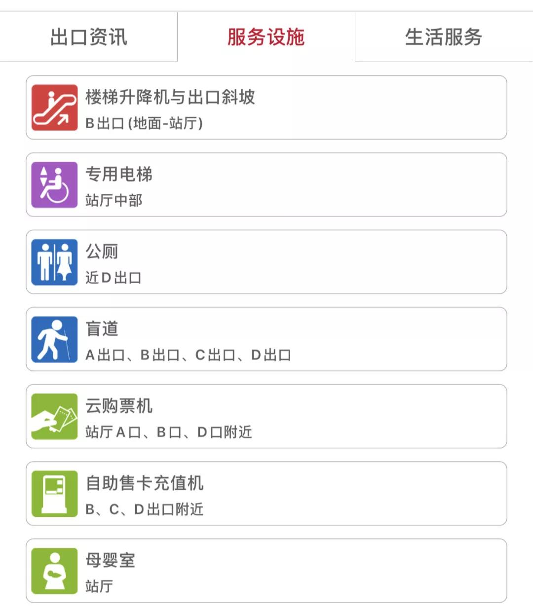 春运今日开始,广佛线春运运营时间