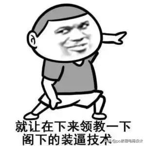 photoshopcs6珠宝首饰修图,ps外拍淘宝美工服装模特修图教程