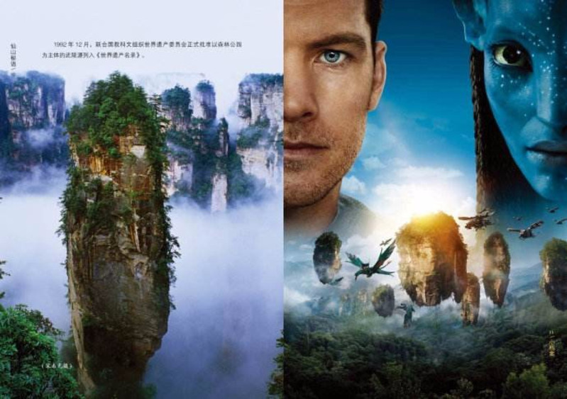 三亚成都桂林张家界旅游线路,长沙到张家界旅游报价