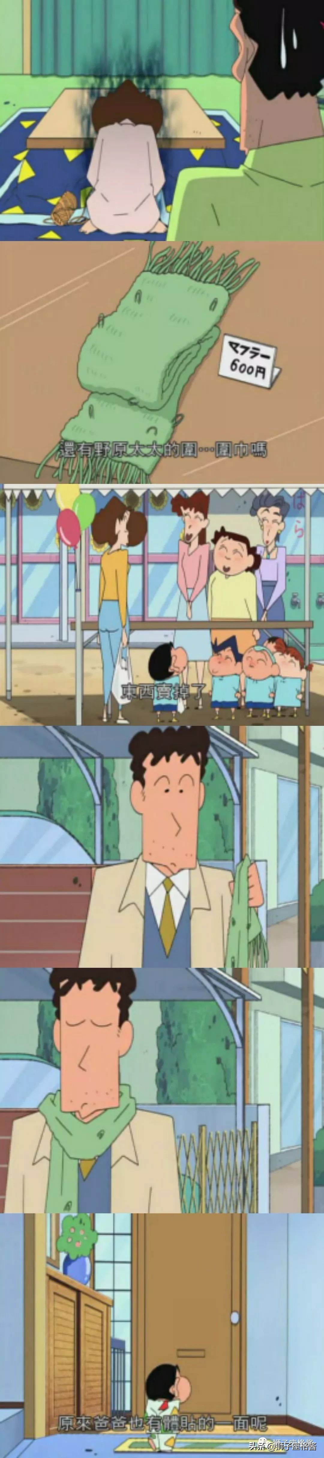 那些年你没看过的漫画,那些年的你没看过的搞笑动画