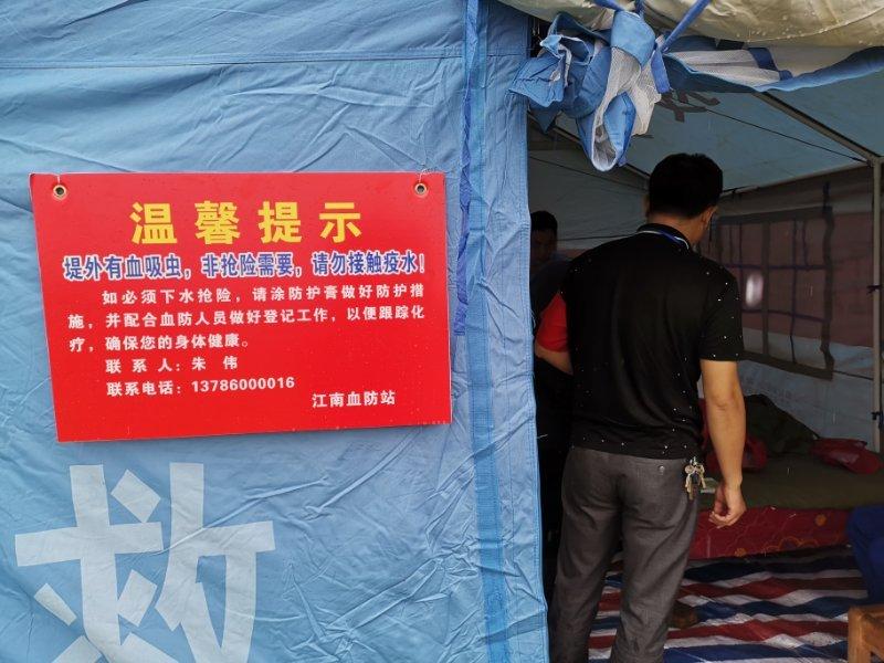 全力做好防汛确保秋粮稳产增收,汛情过后防疫工作