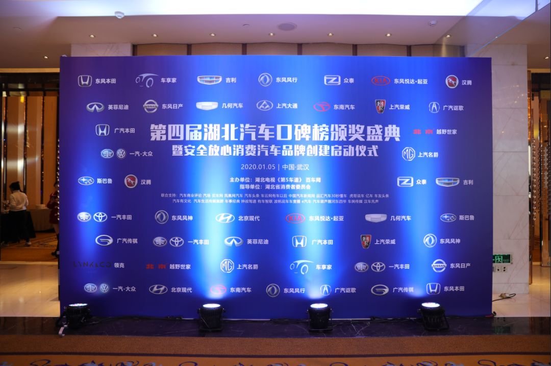 湖北汽车产业未来前景,展望未来新征程砥砺奋进正当时