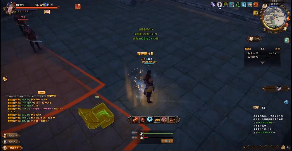 九阴真经才是真武侠,九阴真经号称第一神功