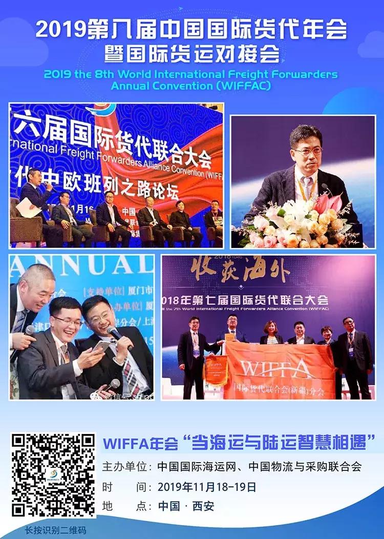 集装箱船知识,集装箱知识港口知识