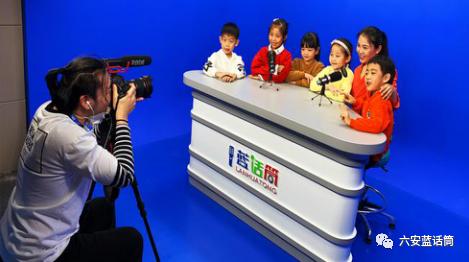 六安蓝话筒主持,六安少儿口才主持