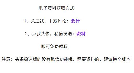 连锁店会计做账的流程,药房财务做账流程