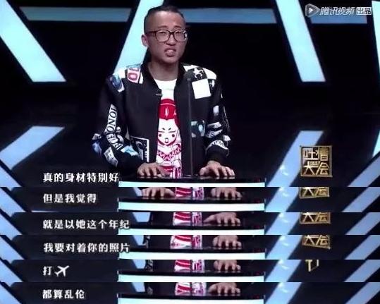 吐槽大会为什么没了,吐槽大会玩不起