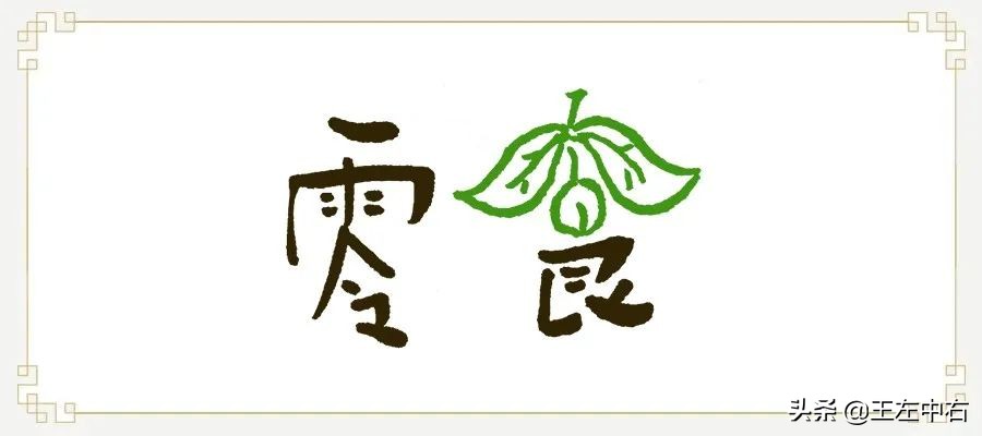 除了唐诗，中国青梅也被日本当成了宝