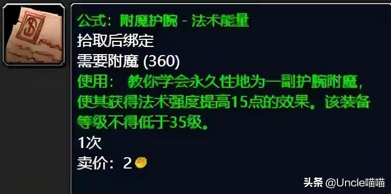 魔兽世界tbc没有可用服务器,魔兽世界tbc你不知道的秘密