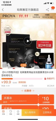 新媒体营销是必备电商技能,电商新媒体有什么营销方法