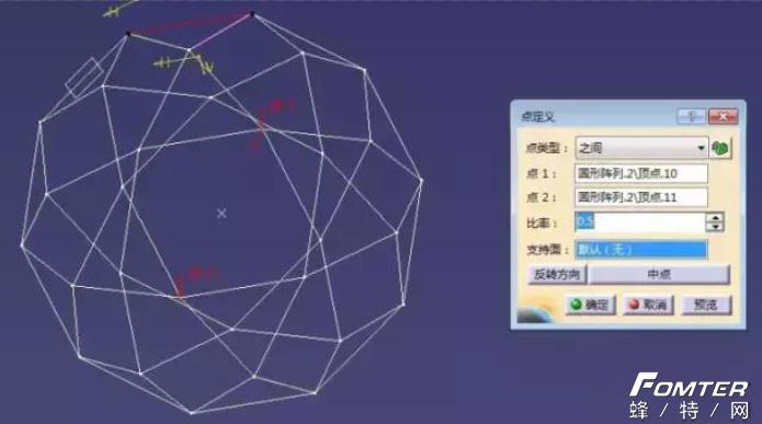 CATIA教程,catia全套教程之草图绘制