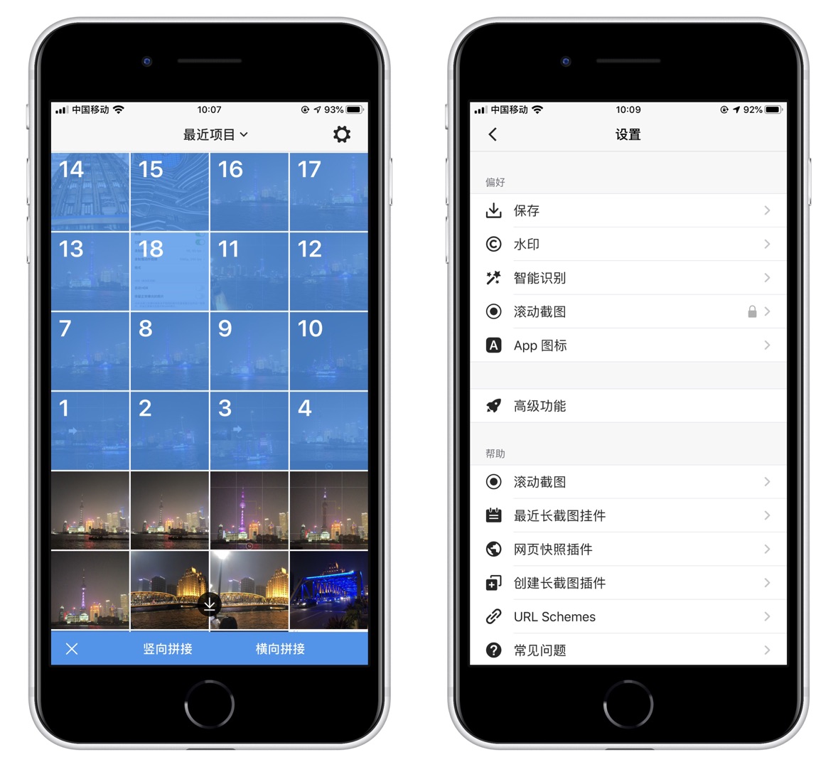 苹果ios值得用的5款app,苹果手机三款最好用的免费app