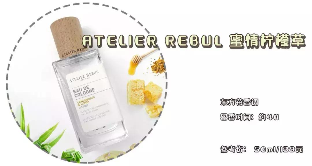 10以内平价香水,10几块钱好闻的香水