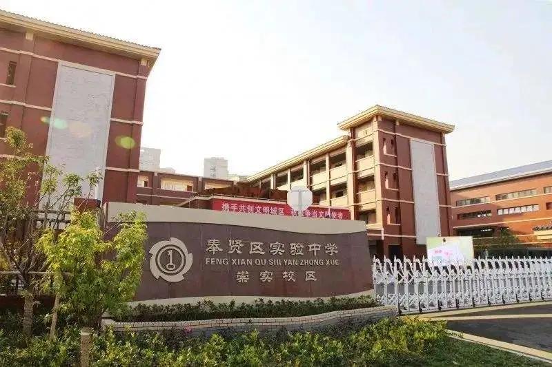 上海重点初中排名一览表,上海16区优质小学和初中排名出炉
