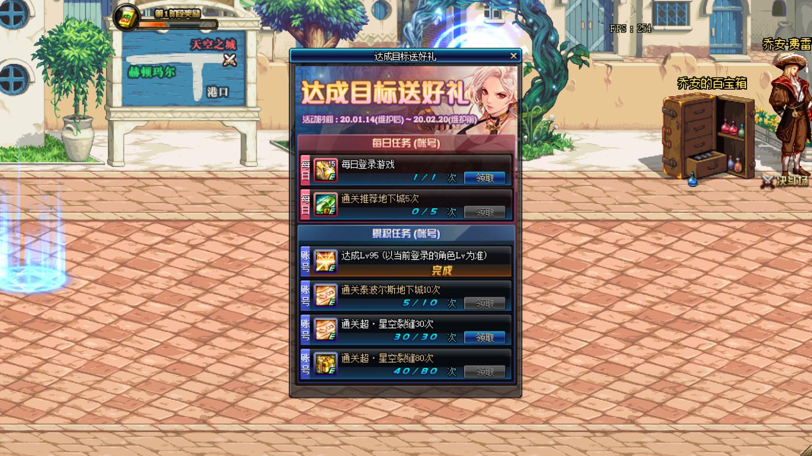 dnf最新毕业装备在哪里刷,dnf平民怎么获得100毕业装备