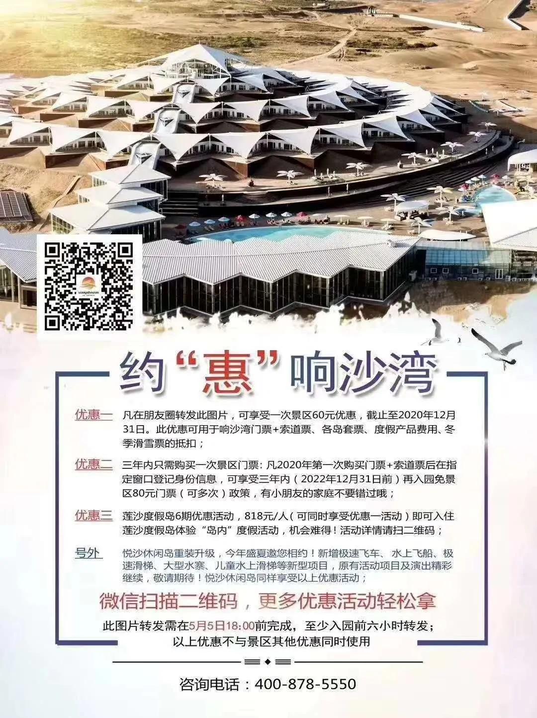 乐生活团购套餐,乐生活优惠套餐