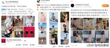 淘宝智能营销操作方法,如何做淘宝电商项目营销