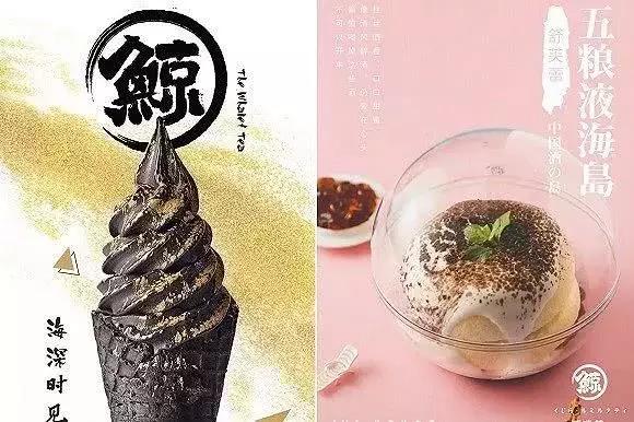 五粮液冰淇淋价格表,五粮液开头到底是不是五粮液