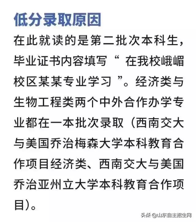 985断档学校名单,容易出现断档的大学