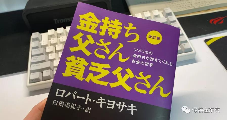 日本房产购买评估,如何在日本购买房产流程全解析