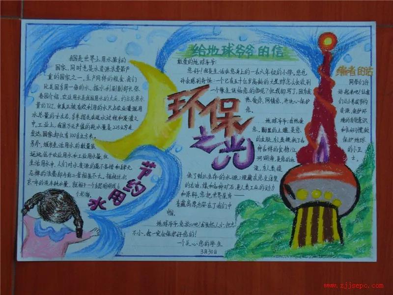 暑假四年级手抄报简单漂亮,暑假手抄报最新模板来了