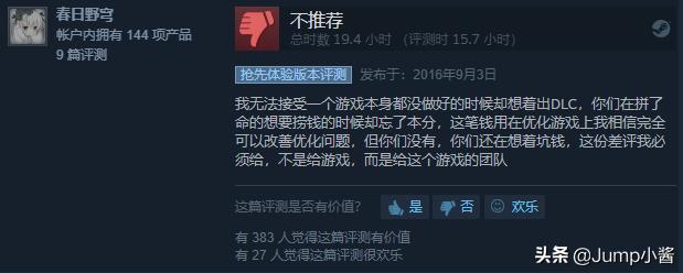 switch不值得买的游戏盘点,switch哪一款游戏比较值得买