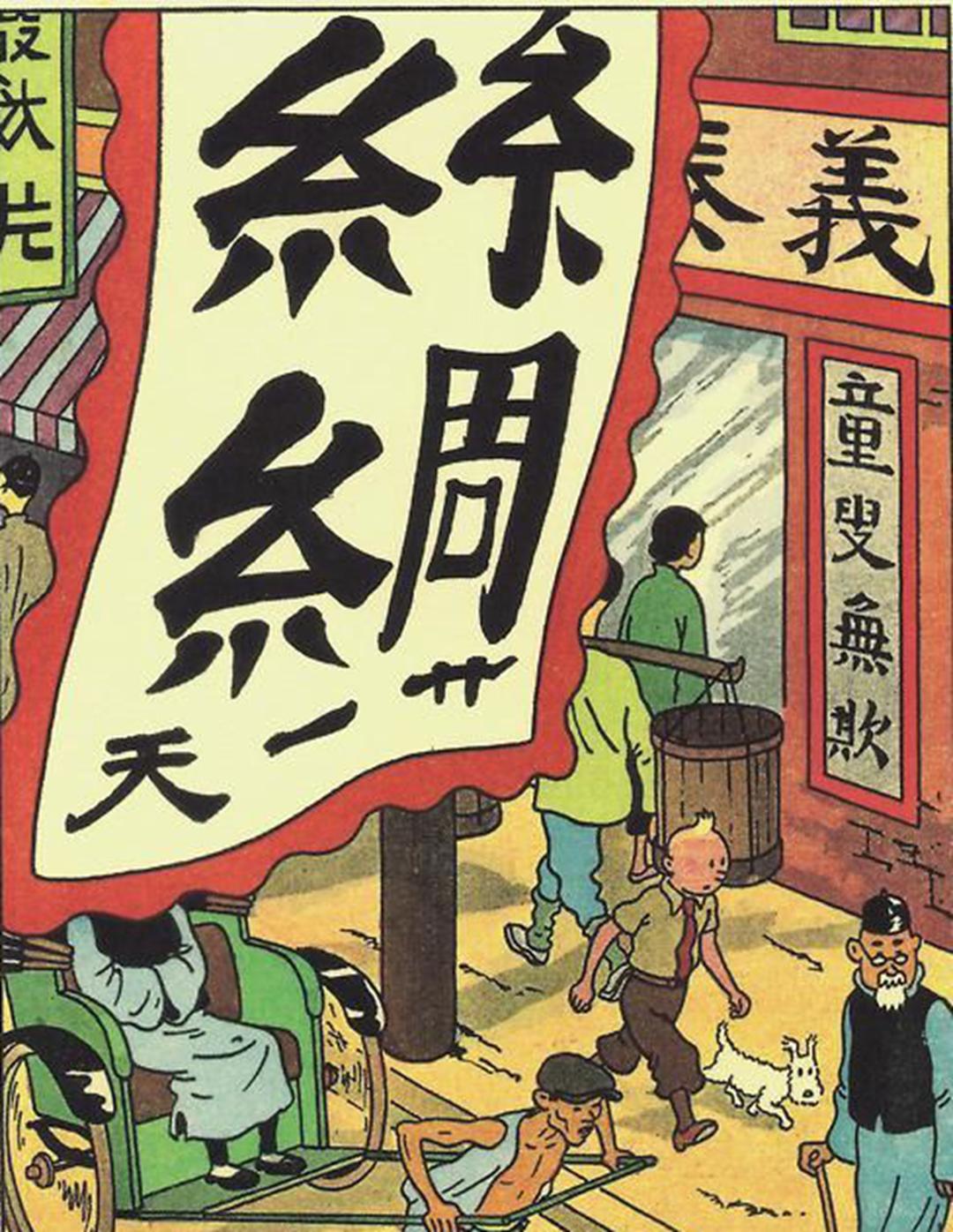 一口气看完丁丁历险记,丁丁历险记老版本书