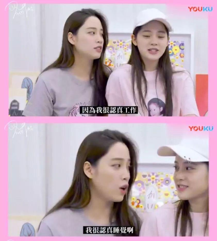 欧阳娜娜姐姐被骂上热搜：这一次，她终于用光了所有运气……