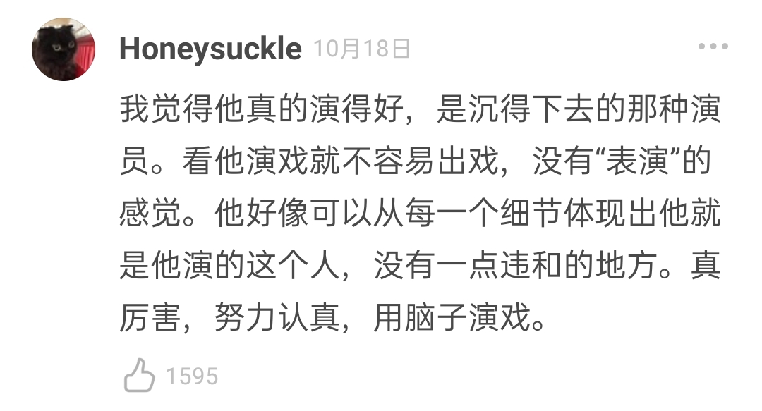 导演们为什么喜欢用黄景瑜,张译演技这么好哪个导演能不爱呢