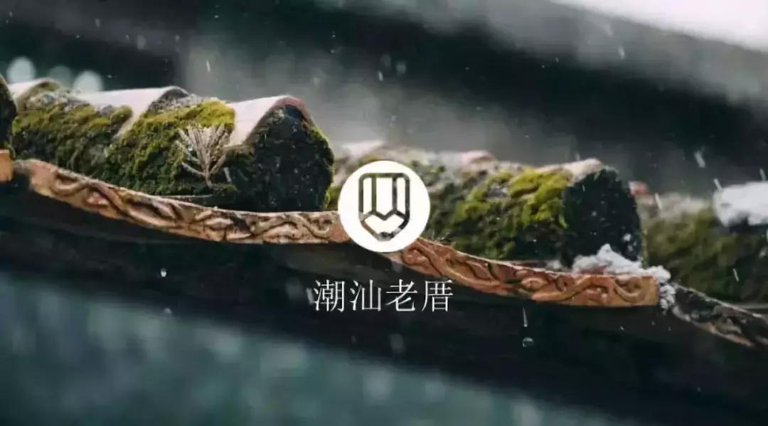 潮汕民居的厝角头,潮汕老房子上的厝角头