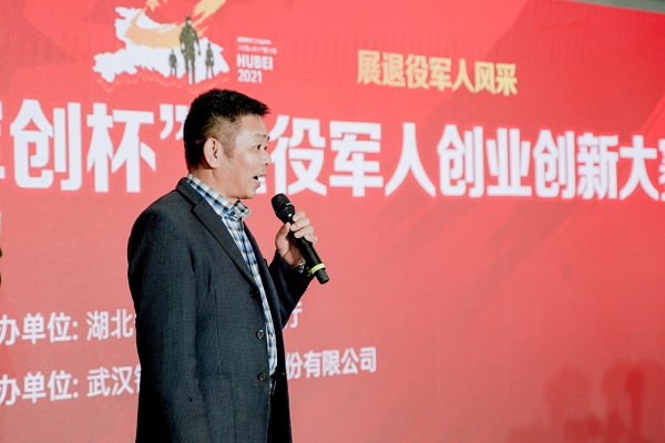 第二届全国退役军人创新创业大赛,戎创金陵退役军人创业创新大赛