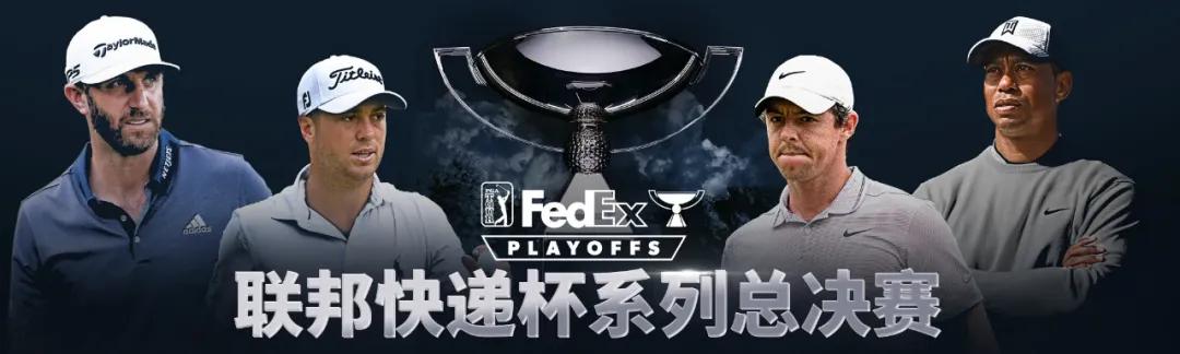 2024美巡赛总决赛,2022年美巡赛总决赛视频