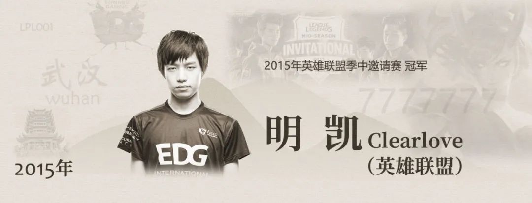 中国电竞选手名人堂绝地求生,电竞名人堂成员名单