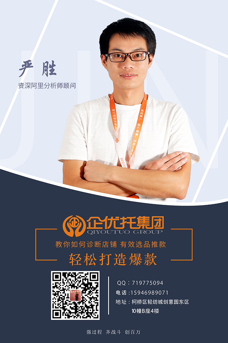 阿里巴巴诚信通本地服务商,阿里巴巴诚信通代运营公司