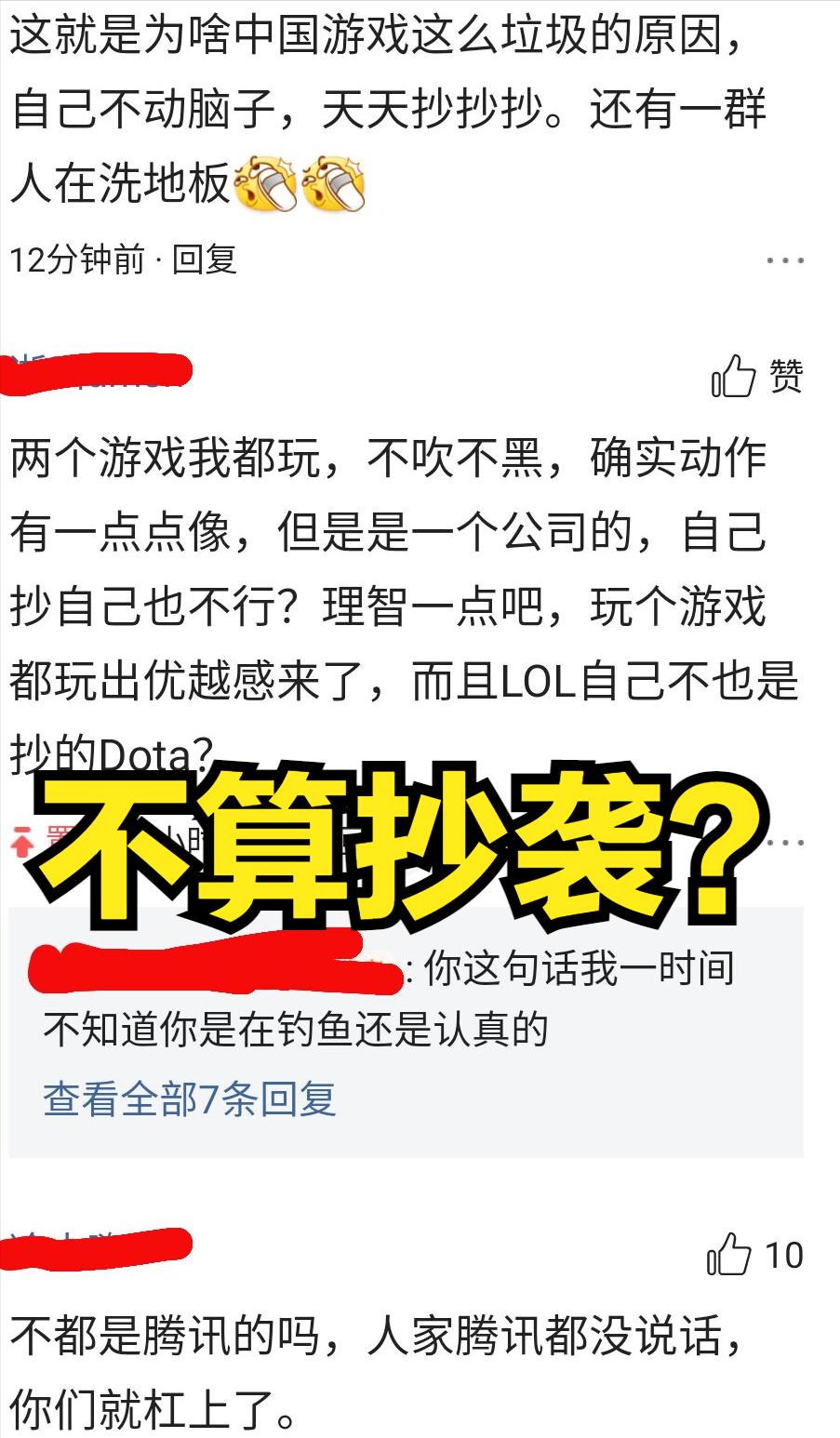 源计划劫打诺手,源计划诺手什么梗