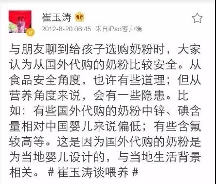 国产奶粉和海淘奶粉哪个好,海淘奶粉和原装进口奶粉的区别